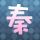 佩小姐的奇幻城堡