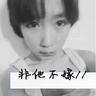 上门女婿